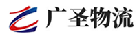 广州到松溪县物流公司